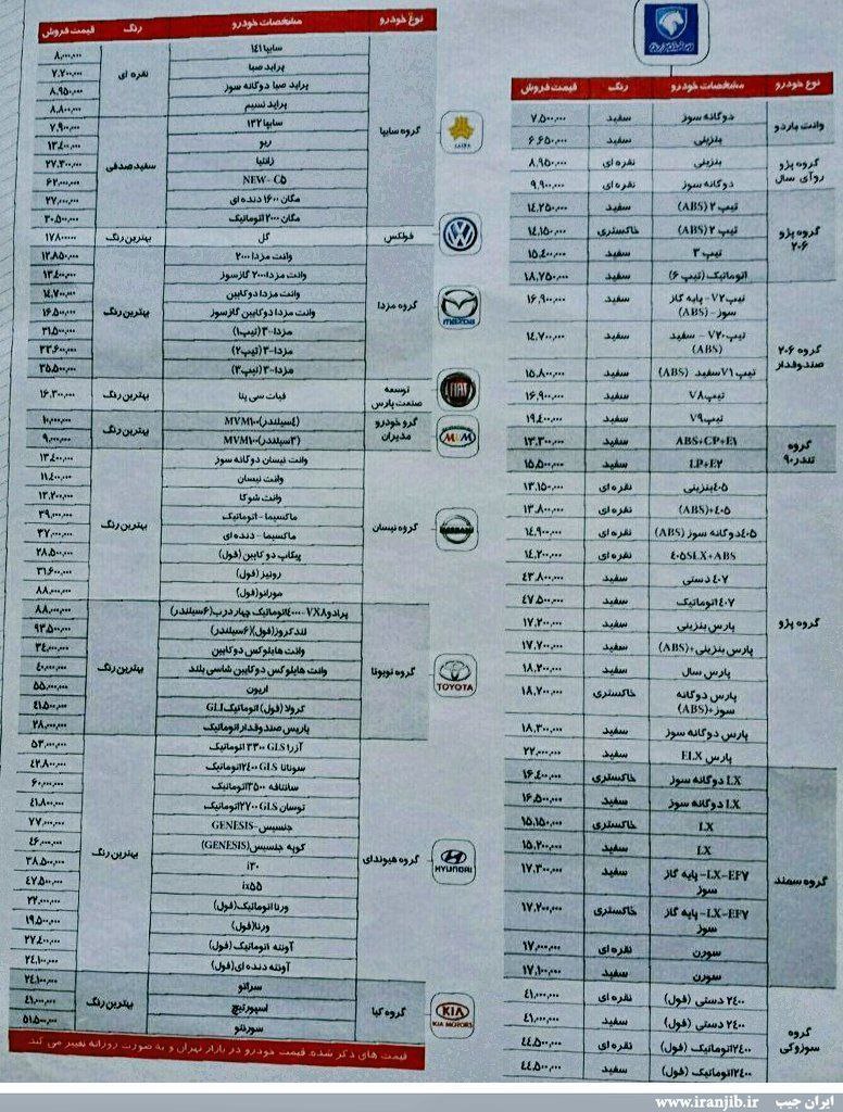 photo_2022-05-01_10-25-59