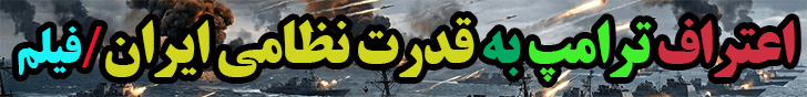 اپارات