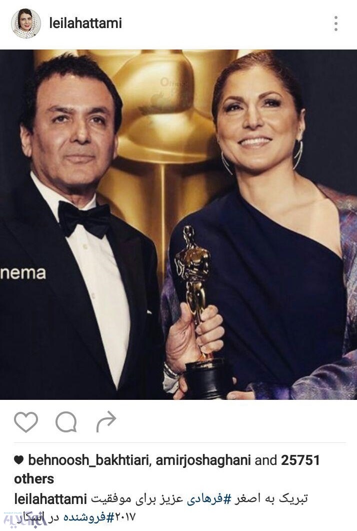 تصاویر | واکنش اینستاگرامی چهره‌های معروف به موفقیت دوباره فرهادی در اسکار