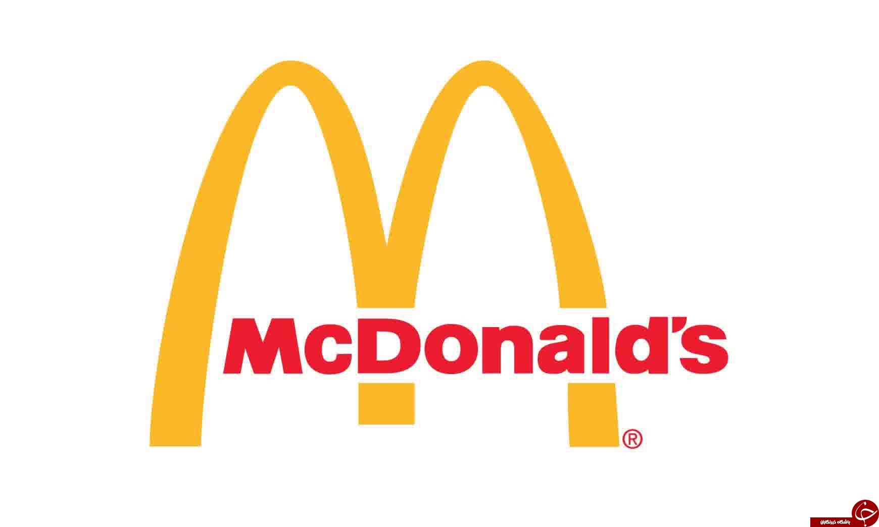 پشت پرده موفیت مک دونالد؛ بزرگ‌ترین فست‌فود زنجیره‌ای جهان