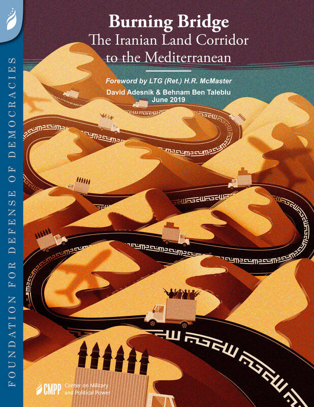 ماجرای ادعای حضور ایران در پشت مرزهای اسرائیل/سردار سلیمانی اراده کند فاصله تهران تا مرز اسرائیل را با خودروی خودش طی می کند