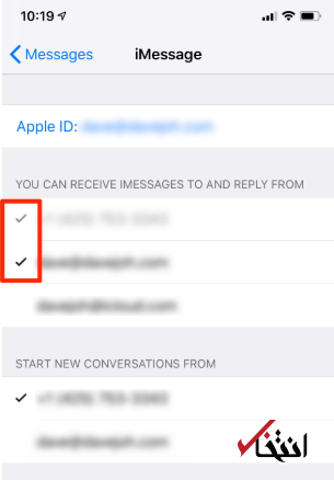 چرا پیام های متنی را در آیفونم دریافت نمی کنم؟