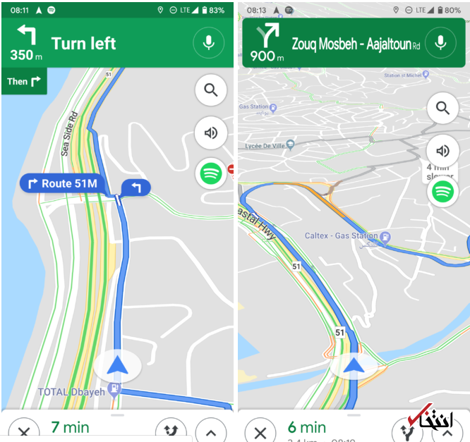 گوگل مپس به روزرسانی شد / بهبود رابط کاربری /افزایش کیفیت بصری