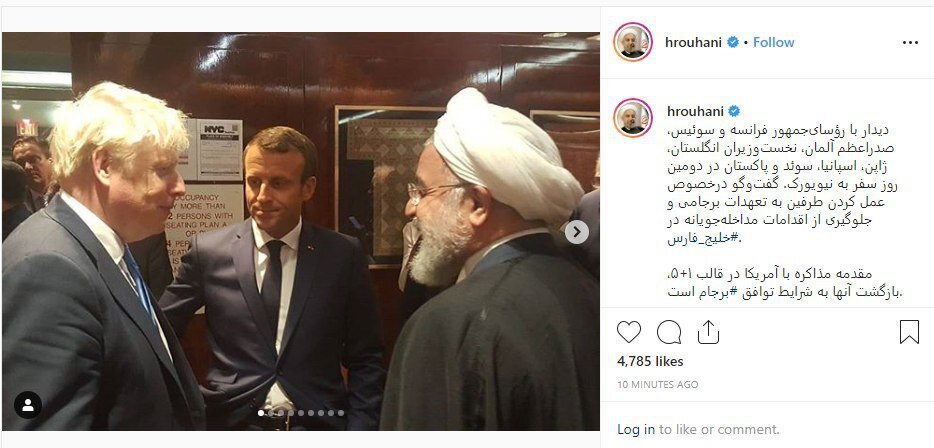 پست اینستاگرامی روحانی درباره پیش شرط مذاکره با آمریکا +عکسی از دیدار همزمان با جانسون و مکرون