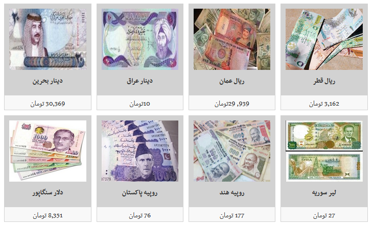 جدیدترین نرخ ارز در صرافی ها/ دلار ۱۱ هزار و ۴۸۹ تومان