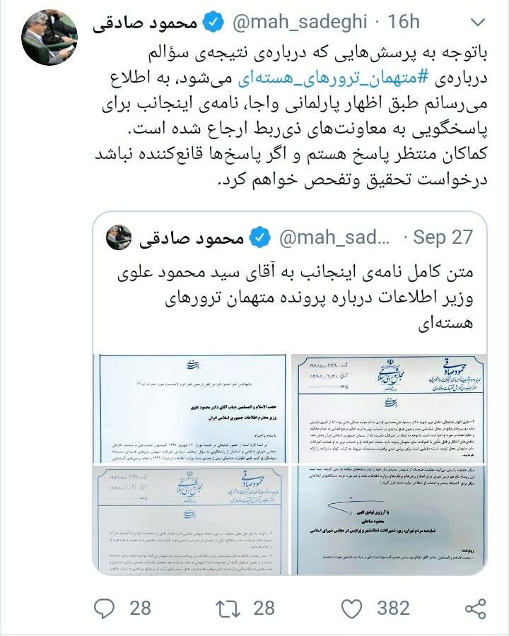 سوال محمود صادقی درباره متهمان ترورهای هسته‌ای به کجا رسید؟