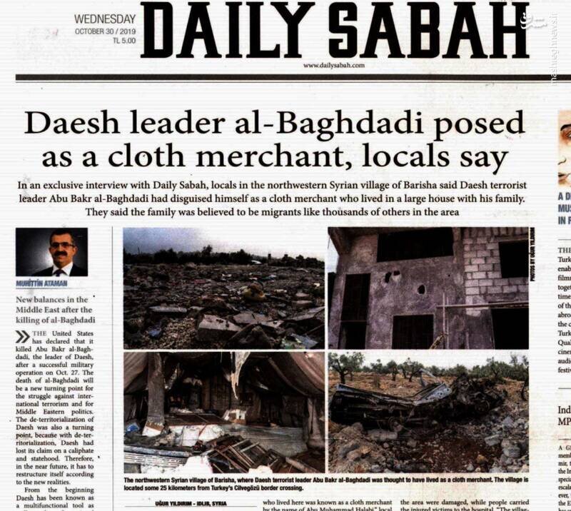 ابوبکر البغدادی در سوریه چگونه زندگی می‌کرد؟ / عکس