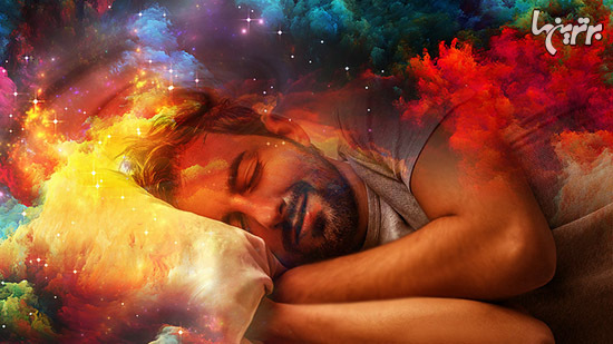 چیز‌های جالبی که درباره خواب نمی‌دانستید