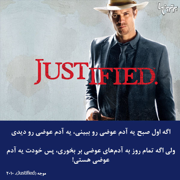 دیالوگ‌های ماندگار؛ حواسم به حرفات نبود...