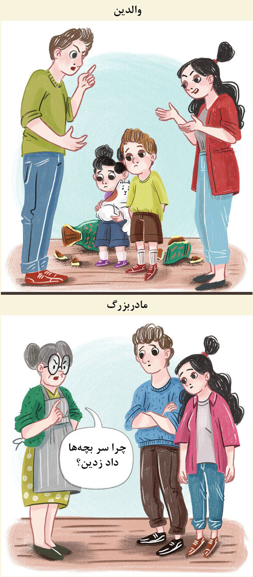 تفاوت‌های جالب مادربزرگ‌ها با والدین امروزی