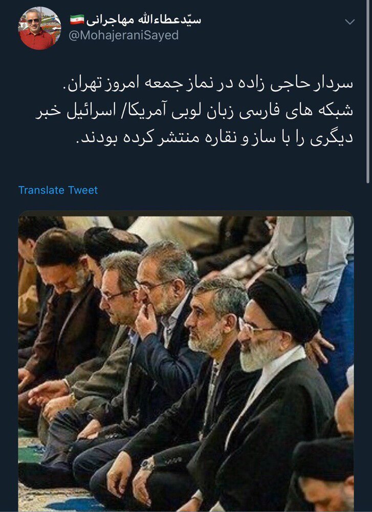 توئیت کنایه ای عطاءالله مهاجرانی با انتشار عکسی از فرمانده نیروی هوافضای سپاه