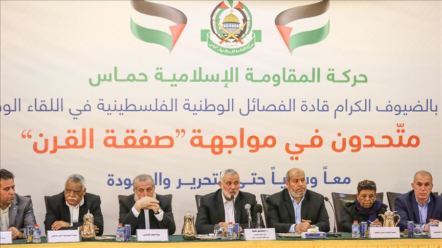 همه آنچه باید درباره معامله قرن بدانید