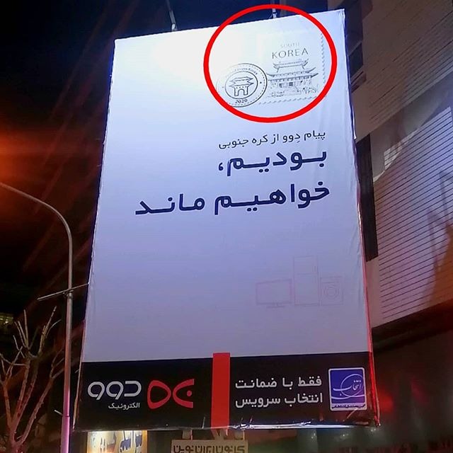 پس از جمع آوری تابلو برند‌های سامسونگ و ال جی چه فرجامی در انتظار 