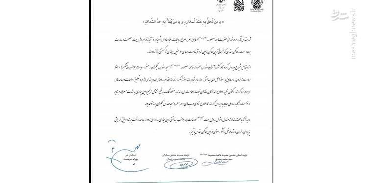 درب‌های حرم حضرت معصومه (س) و مسجد مقدس جمکران به روی زائران بسته شد