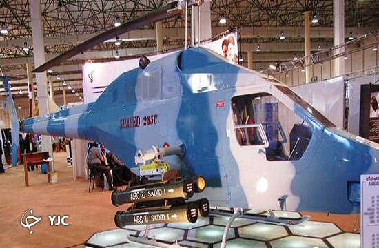 بالگرد شاهد ۲۸۵ ضامن امنیت آسمان ایران + فیلم و تصاویر