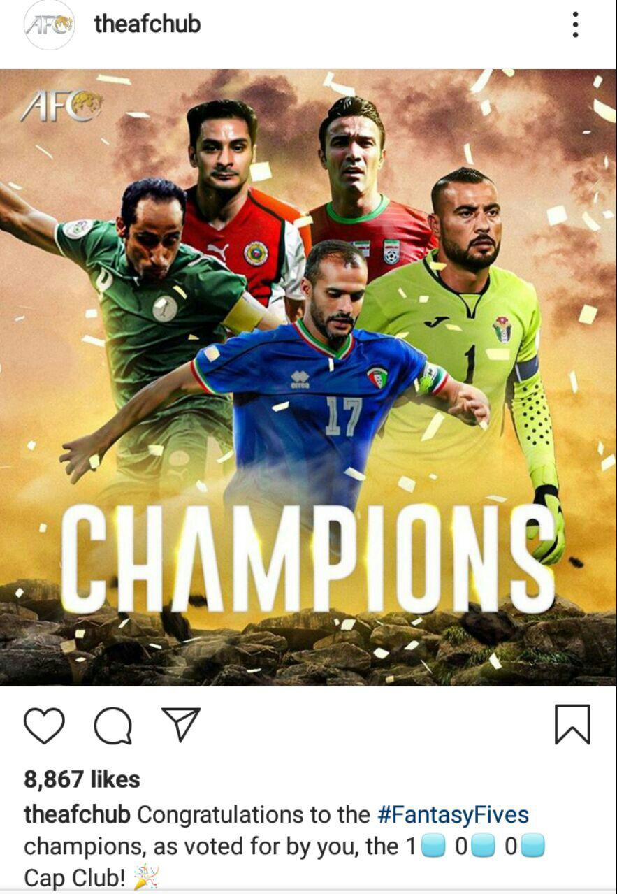 یک افتخار آسیایی برای جواد نکونام