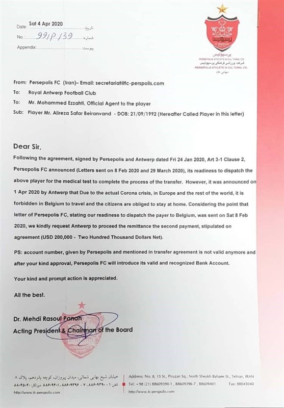 تیم فوتبال پرسپولیس , 