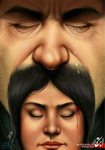 رنج رومینا، کارتون شد