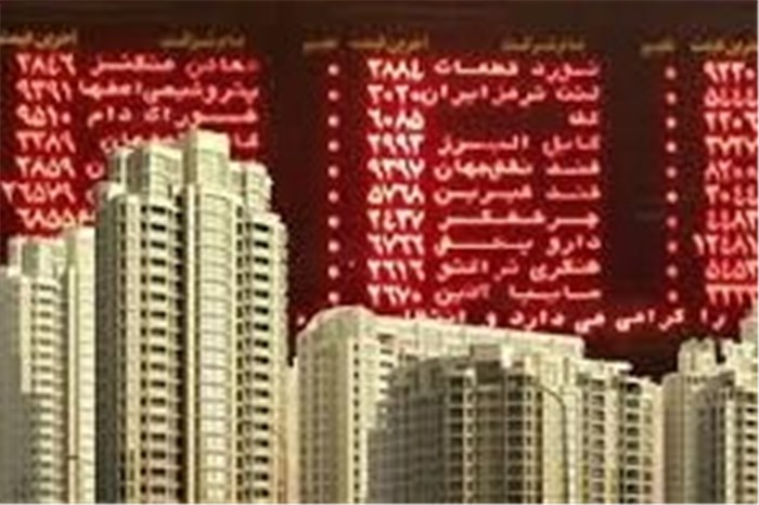 مسکن در بورس