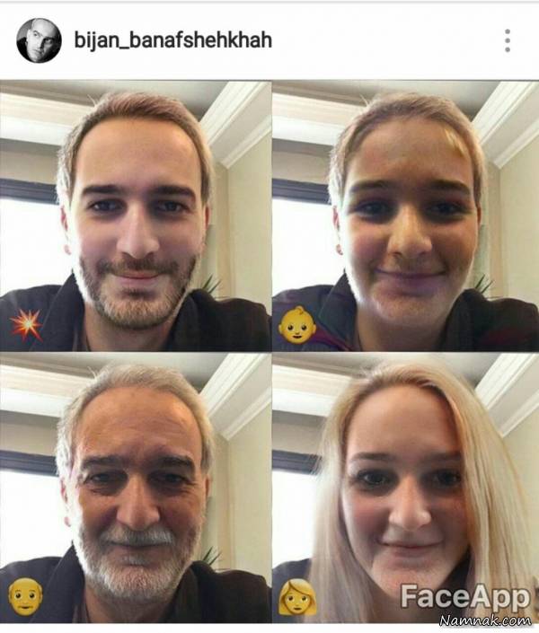 بیژن بنفشه خواه