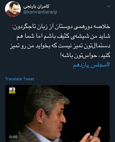 تاجگردون، قالیباف را تهدید به افشاگری کرد