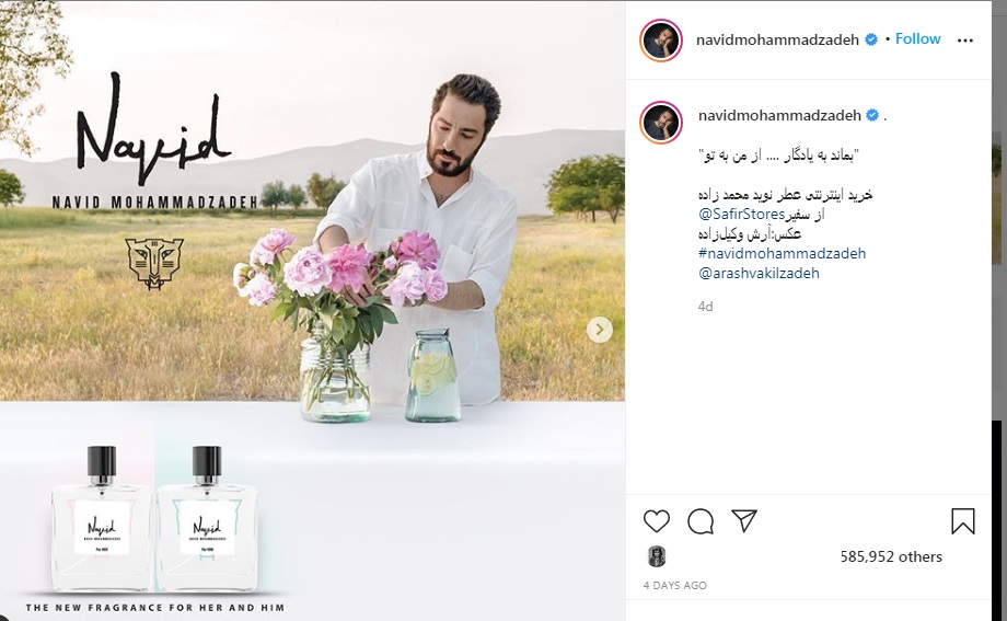 گالری‌گردی مهناز افشار و تولد الناز تا مد آبی ترلان و عطر نوید/ عکسها