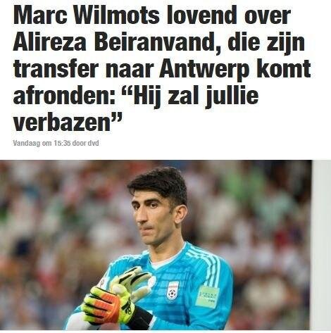 بیرانوند شما را شگفت‌زده می‌کند/ او یکی از بهترین‌ها است