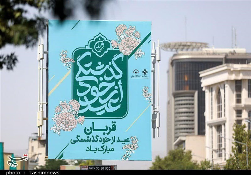 «نیابی قرب تا قربان نگردی»؛ مشهد رنگ و بوی عید قربان گرفت