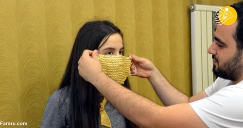 ماسک طلا برای عروس خانم ها! (عکس)