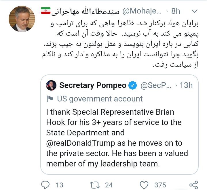 طعنه تند عطاءالله مهاجرانی به برایان هوک /چاهی که کندی به آب نرسید؟ /بگو چرا نتوانستی ایران را وادار به مذاکره کنی