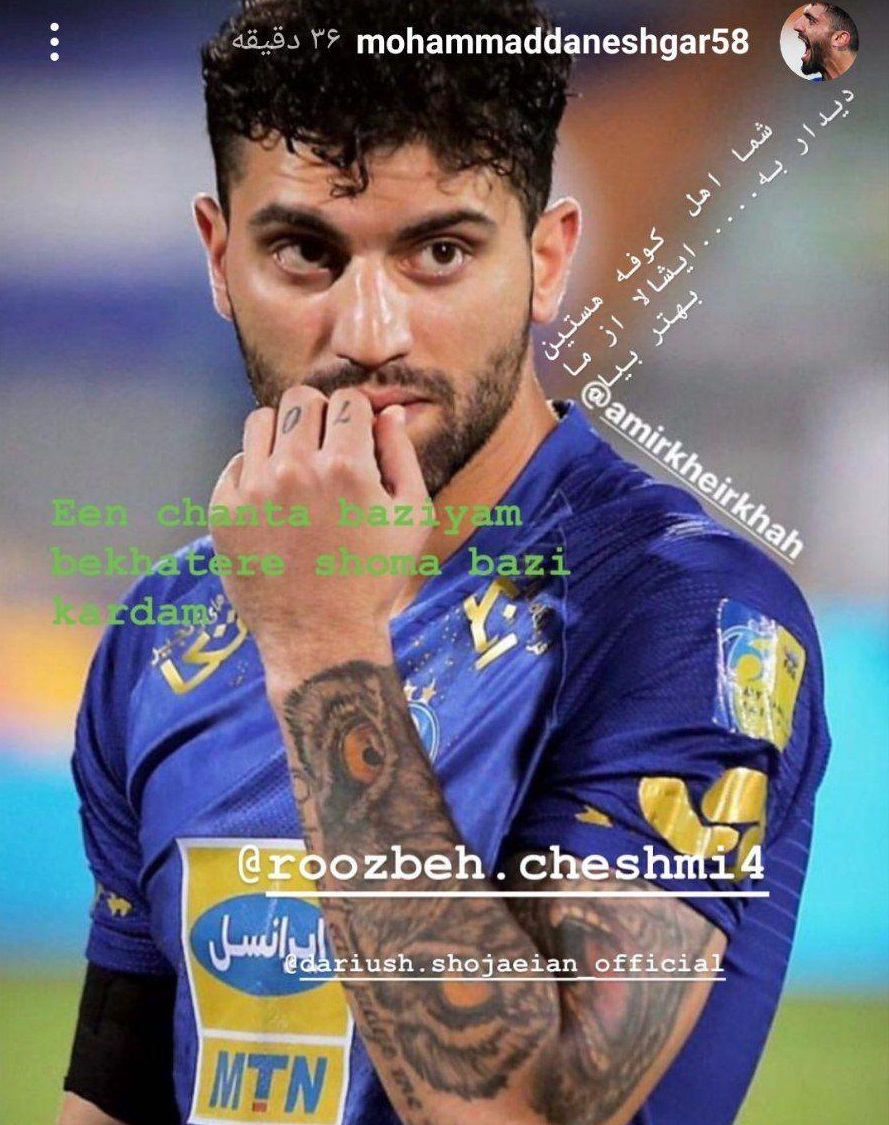 اختلاف دانشگر و کادرفنی استقلال علنی شد/عکس