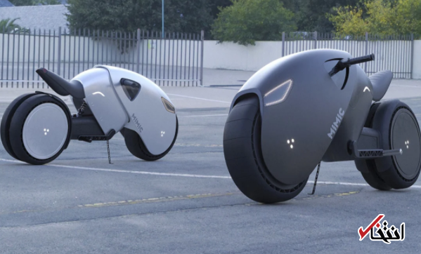 دوچرخه الکتریکی 