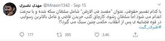 نصیری؛ جنجالی یک کیهانیِ سابق درباره حجاب