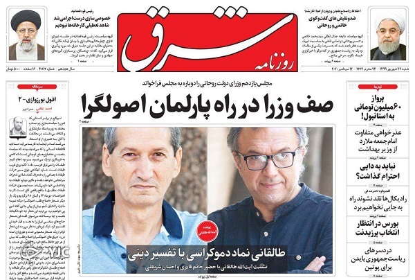 مکانیسم باج‌گیری/ وعده‌ها در دریاچه گندید/ حقوقی‌های بورس زیر ذره‌بین بهارستان