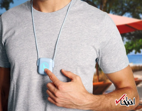 گردنبند هوشمند