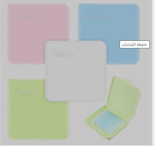 ۵ وسیله ضروری که هنگام خروج از منزل در زمان کرونا باید همراه خود داشته باشید