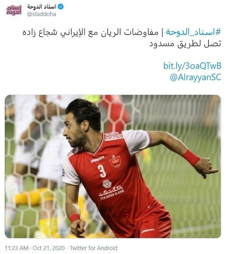 مذاکرات الریان با شجاع خلیل‌زاده به بن‌بست خورد