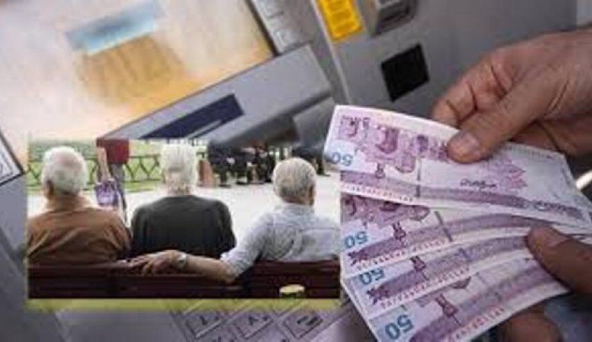 حقوق بازنشستگان