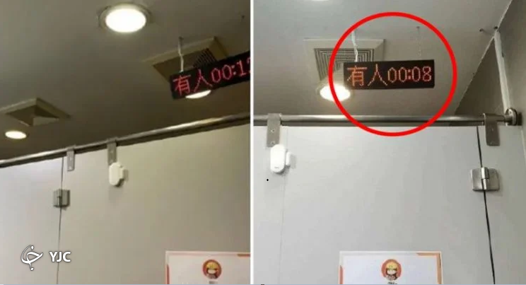 اقدام عجیب کارفرما برای جلوگیری از اتلاف وقت کارمندان