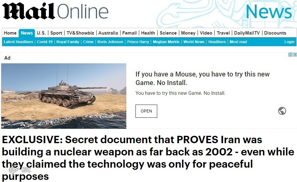 گزارش محسن فخری زاده