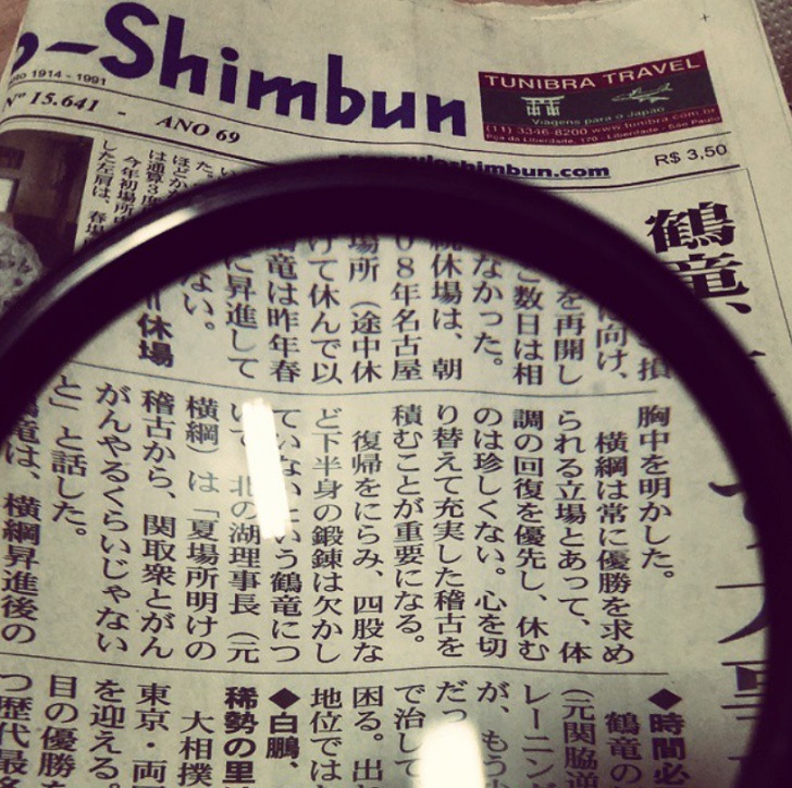 چند حقیقت جالب و خواندنی درباره فرهنگ مردم برزیل