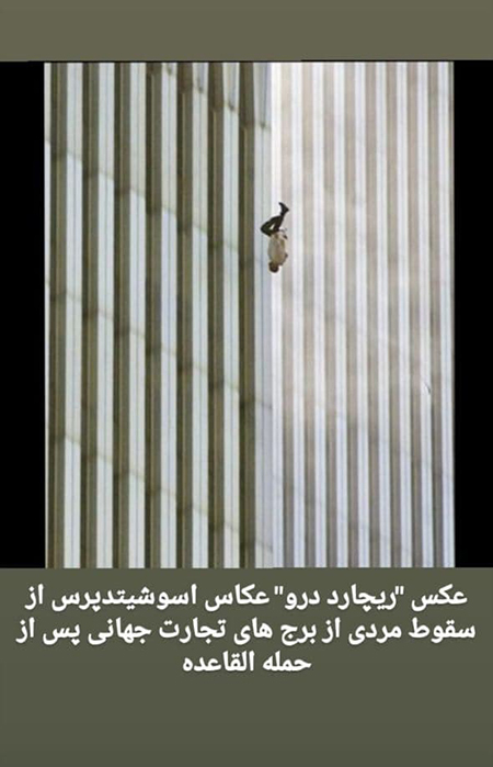 ۸ عکس معروف دنیا