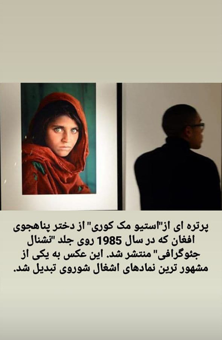 ۸ عکس معروف دنیا