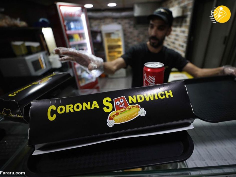 فست فودی به نام کرونا در فلسطین!/ تصاویر