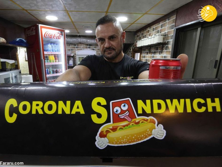 فست فودی به نام کرونا در فلسطین!/ تصاویر