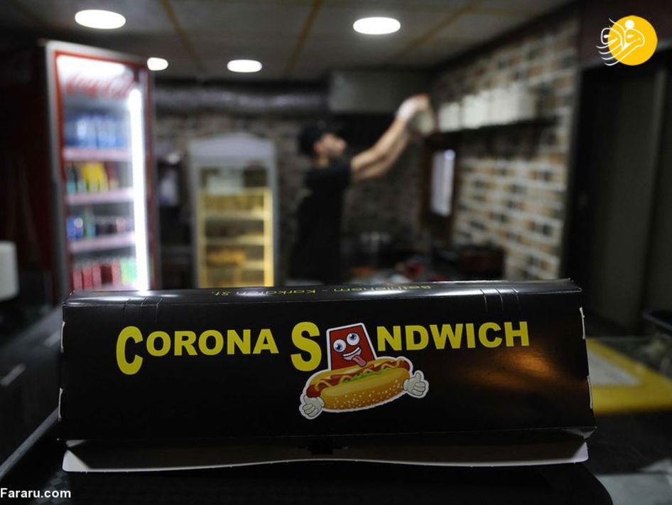 فست فودی به نام کرونا در فلسطین!/ تصاویر