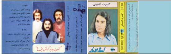 چگونه «نوار کاست» در انقلاب، زنده ماند؟