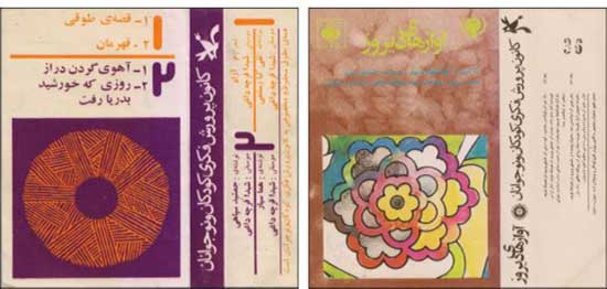 چگونه «نوار کاست» در انقلاب، زنده ماند؟