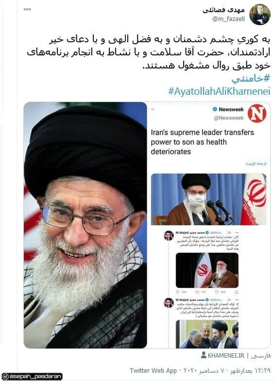 پاسخ به شایعات خارجی درباره وضعیت جسمانی رهبر انقلاب