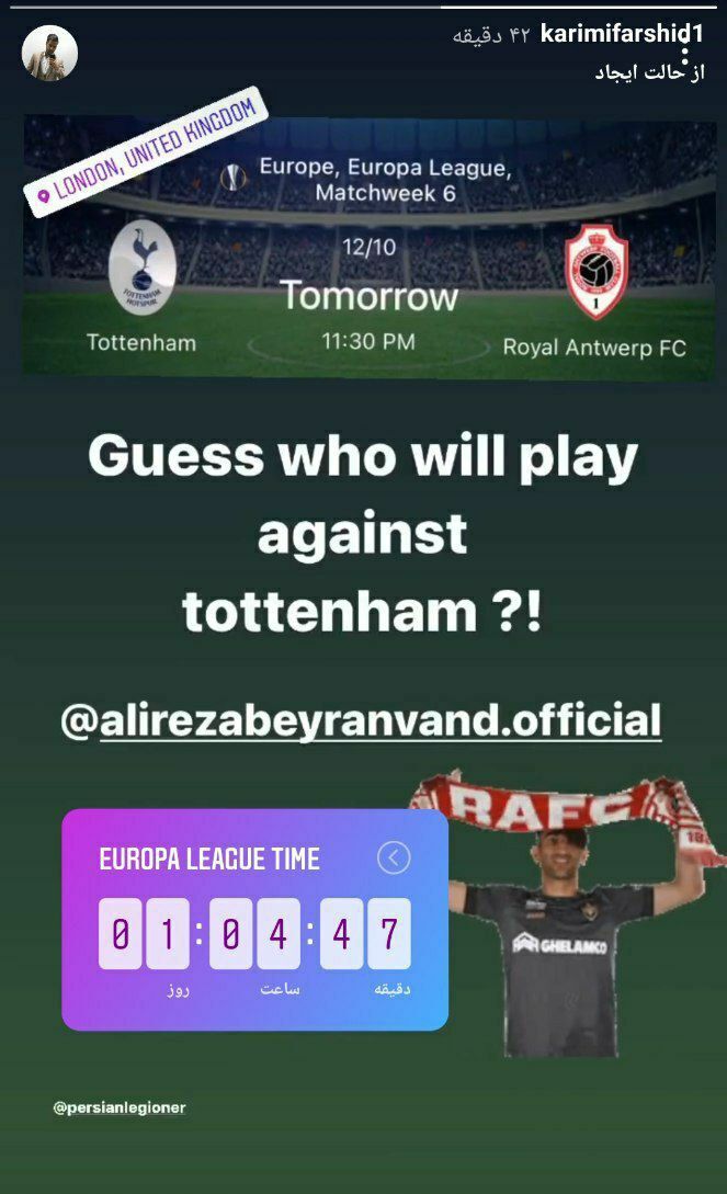 خبر داغی که مدیر برنامه بیرانوند درباره او داد/عکس